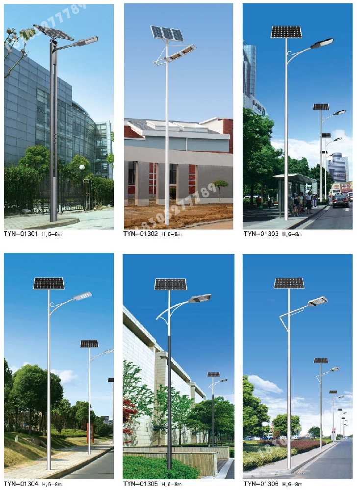 鼓楼区市政道路太阳能路灯